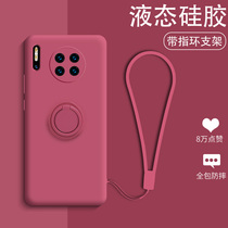 Know-like Huawei mate30 mobile phone shell mate30Pro5G liquid silicone gel soft anti-fall mate20 protective sleeve lens mate20Pro all-bag female mans net infrared shell