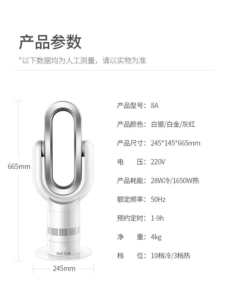 安哲罗 无叶暖风机 恒温取暖器 冷暖两用 2000w 图9