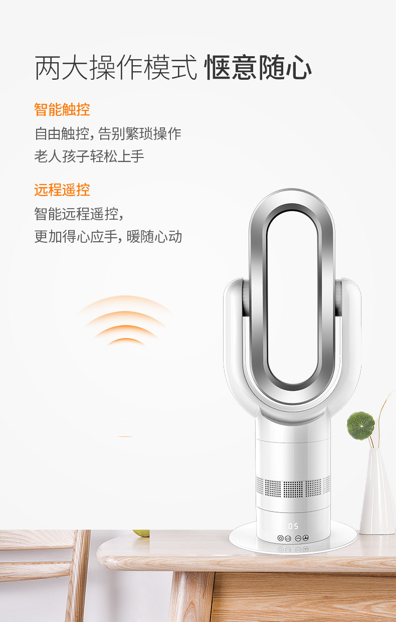 安哲罗 无叶暖风机 恒温取暖器 冷暖两用 2000w 图8