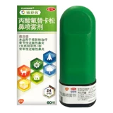 Комбинация] Fu Shu liangliopate fluentholitatitis распыление ринита+моря