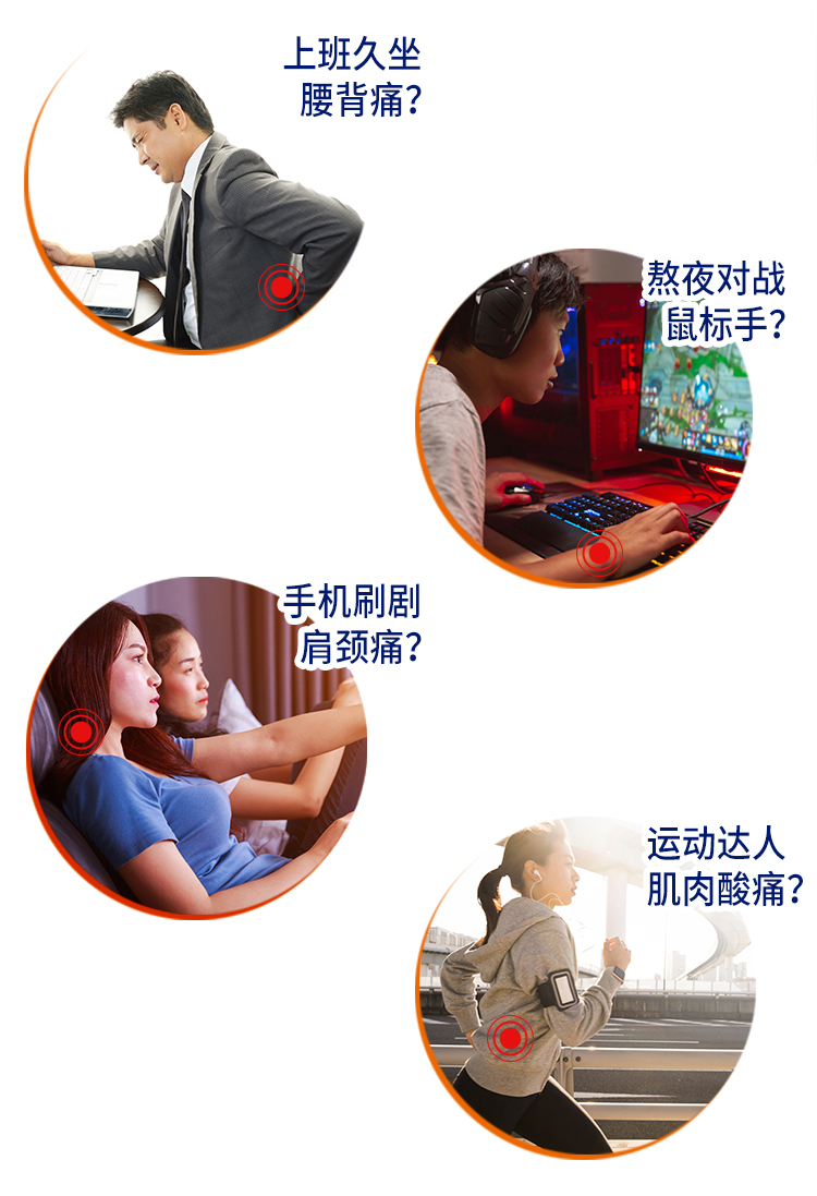 中美史克 扶他林软膏 20g 肌肉拉伤/扭伤/关节疼痛 图3