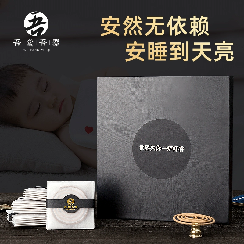 Thuốc an thần tự nhiên hỗ trợ ngủ hương trầm hương trầm hương Nha Trang trầm hương giúp ngủ tấm hương nhà gỗ trầm hương trong nhà - Sản phẩm hương liệu