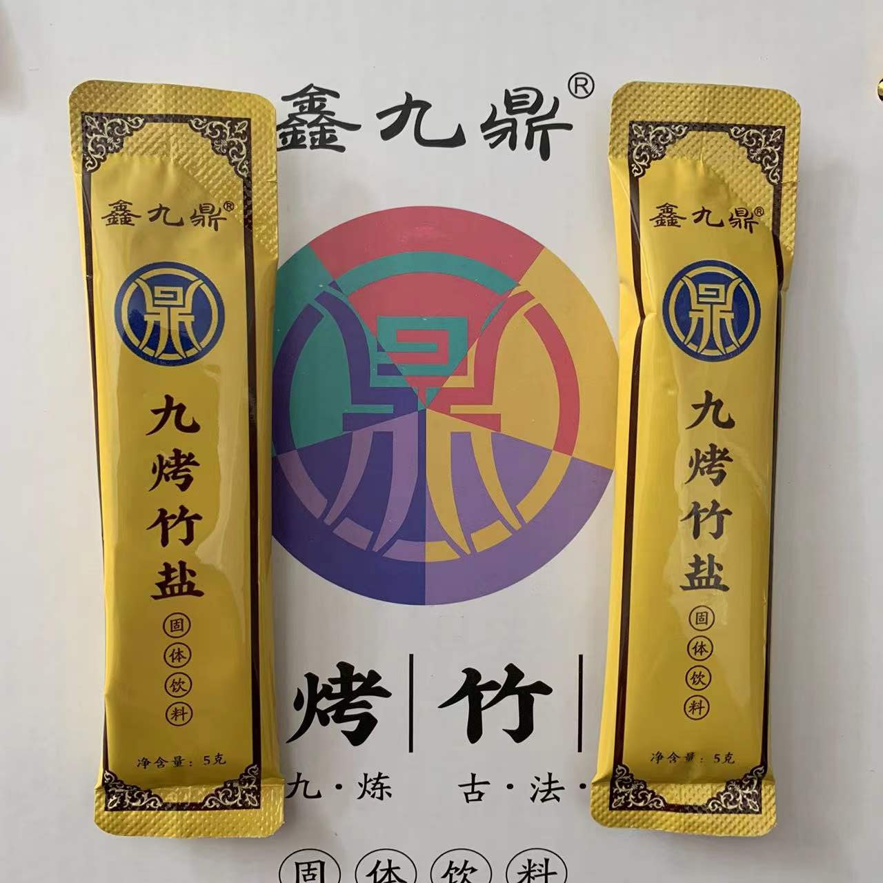 50 green holy source Xin Jiuding healthy nine baked bamboo salt 5g salty foam water solid pro-poo