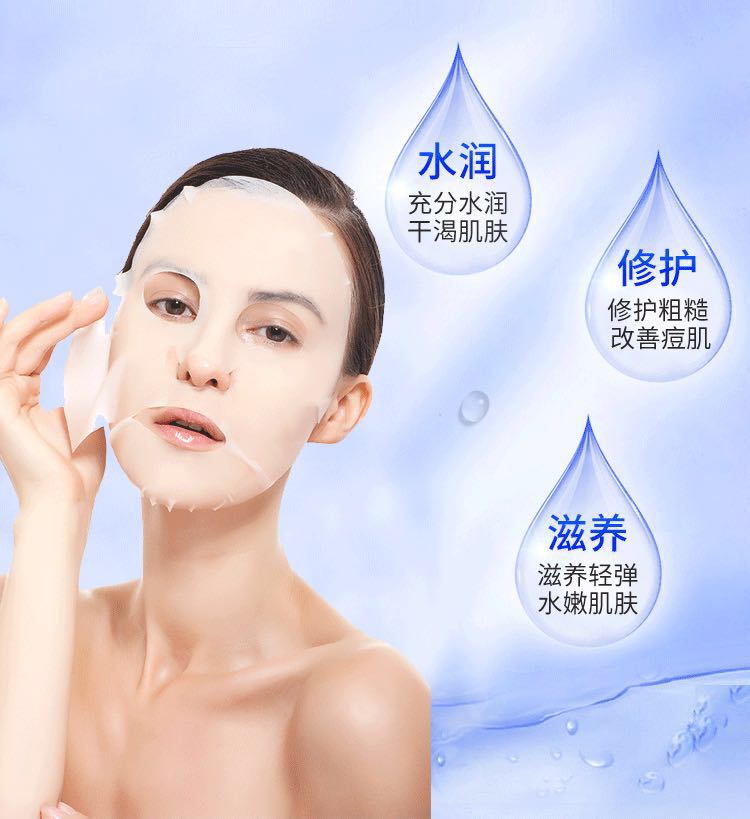 Nine baked bamboo salt repair black bamboo charcoal mask Fresh moisturizing fine skin clean repair essence