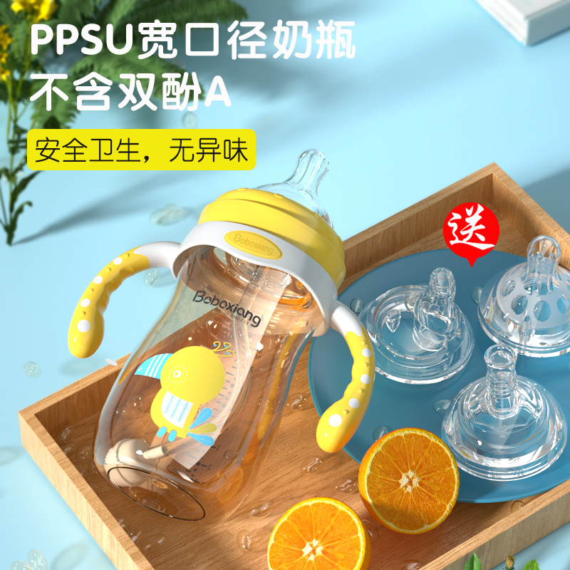 Newborn baby bottle ppsu wide caliber big baby anti-flatulance gas and fall suction tubular duckbill cup children drink water glass