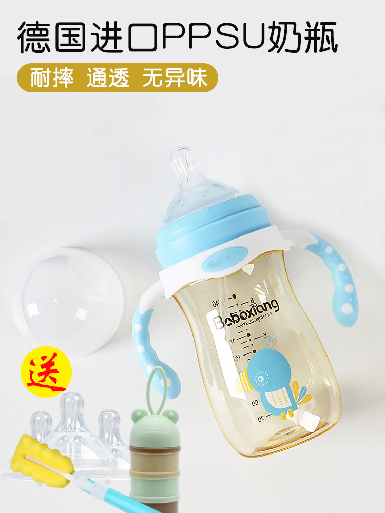 Newborn milk bottle ppsu BREAKING AND ANTI-FLATULITY BABY'S WEANING GOD DEVICE BABY DRINK WATER CUP ANTI-FALL WIDE BORE
