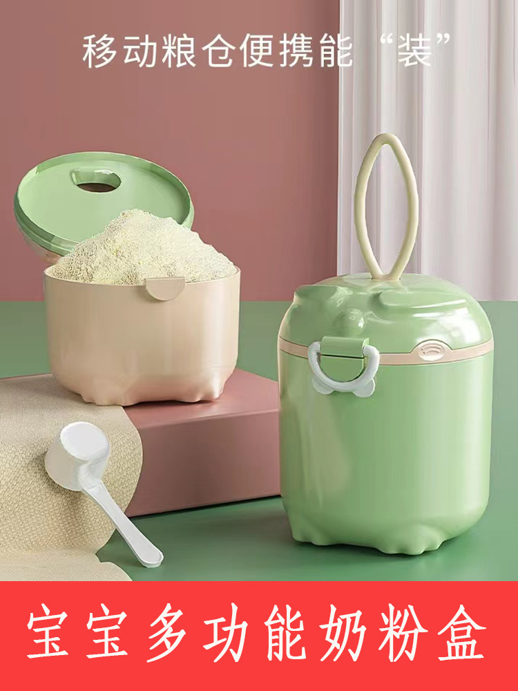 Baby Milk Powder Kit Portable Out Baby Assisted Rice Flour Box Large Capacity Sealed stored Milk Powder Tank small-Taobao