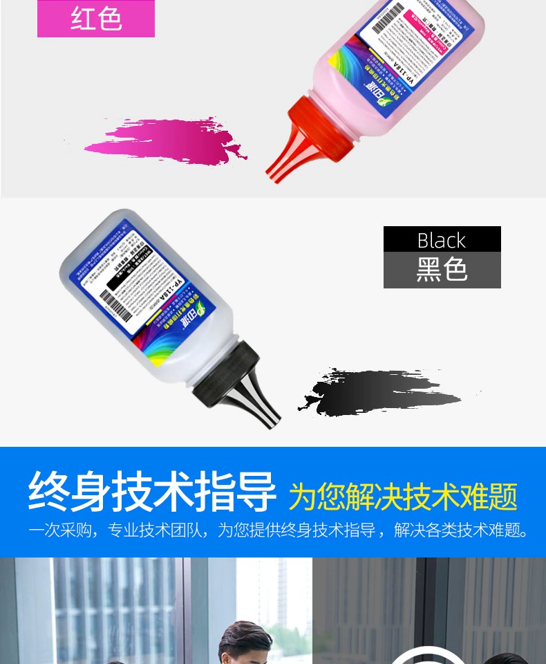 In cho mực màu SL-C3010ND CLP-680ND CLX-6260ND C3060FR mực máy in laser C2620DW bột bổ sung C2670FW đen C2680FX hộp mực máy in canon 3300