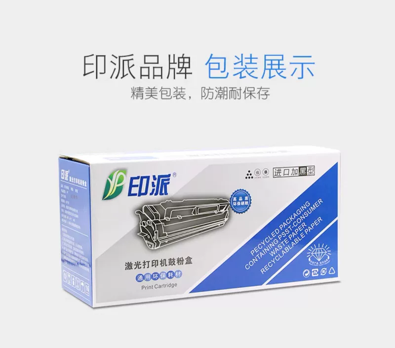 Thích hợp cho hộp mực Deli DT31 Deli ZYP31DN ZYM31ADN ZYM28D ZYP28DN ZYM28ADN hộp mực máy in laser hộp mực hộp mực cung cấp hộp mực thay hộp mực máy in