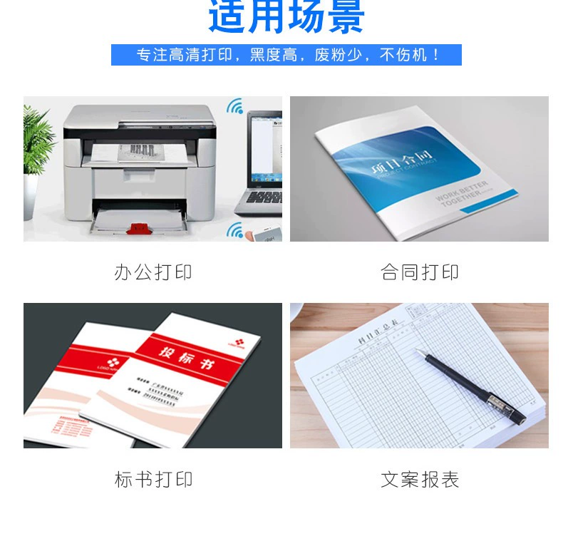 Thích hợp cho Fuji Xerox DocuPrint 2050 2065 hộp mực DP-2050 DP-2065 2055 3055 A3 hộp mực máy in laser Xerox 2050 hộp mực cartridge 78a dung cho may in nao