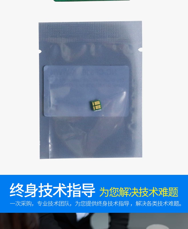 Thích hợp cho chip hộp mực HP M154a M180n M181fw M154nw 204A CF510A chip đếm hộp mực máy in HP LaserJet pro mfp truy cập chip