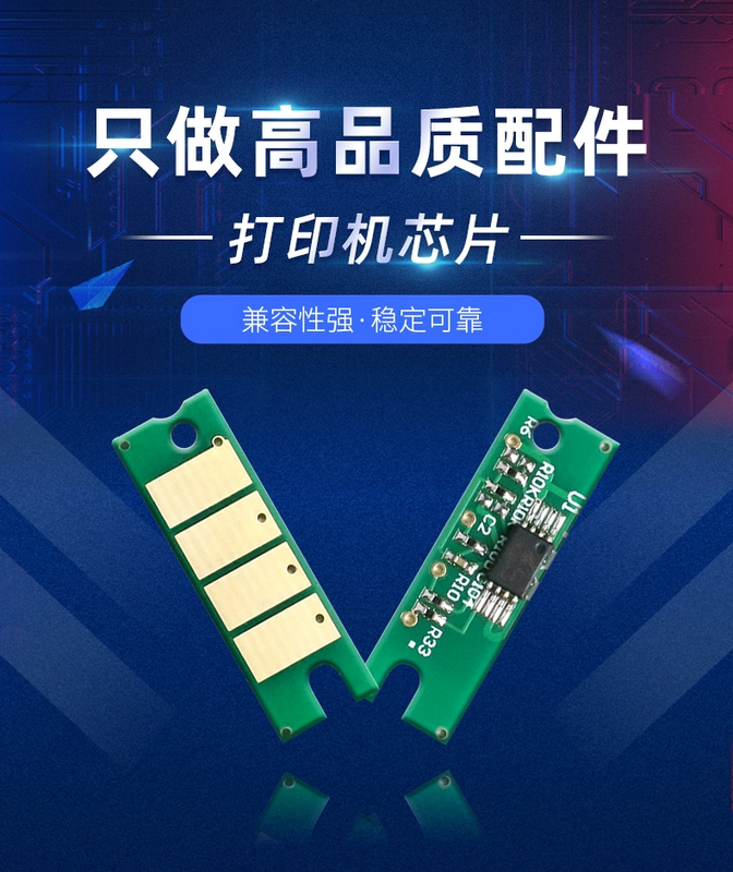Thích hợp cho Lenovo LT230SH hộp bột chip LJ2310N/NP/NB LJ2320DN/DNP/DNB chip hộp mực máy in M7360DNA/DNAB/DNAP/DNAS chip đếm LD
