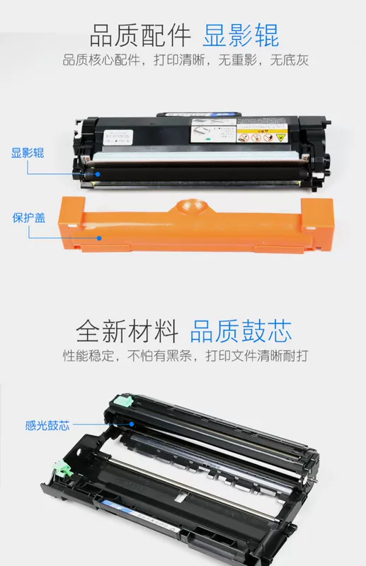 Thích hợp cho hộp mực máy in Brother DR2450 TN-2425 hộp bột DCP-L2535DW L2550DW 7090dw 7195DW mực MFC-7895DW giá trống 7190 bộ trống TN2448 cục mực máy in