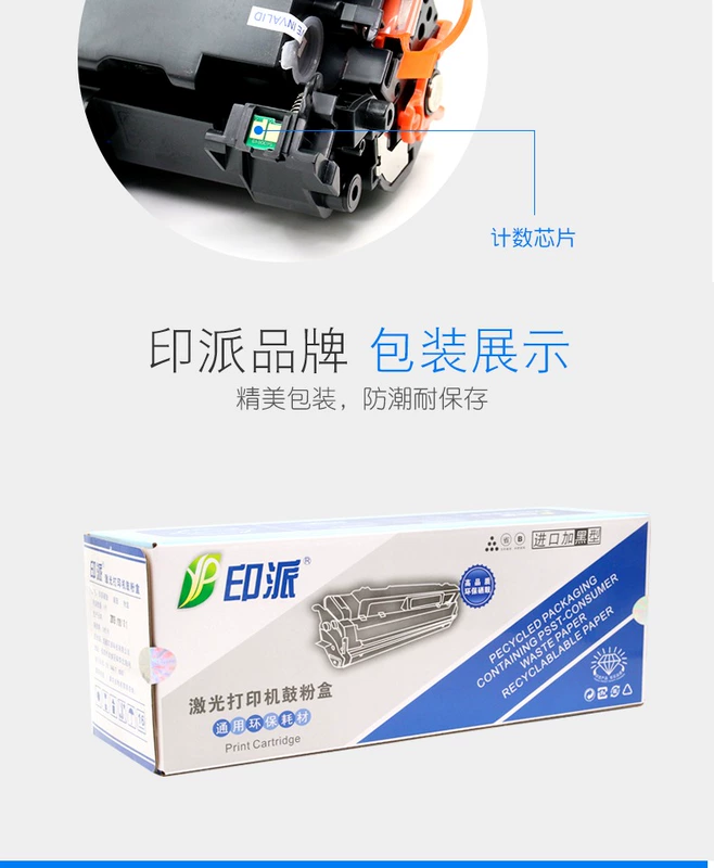 Thích hợp cho hộp mực máy in Canon LBP6018 hộp mực máy in canon LBP6018w LBP6018L dễ dàng thêm bột Hộp mực 6018 Hộp mực CRG925 hộp mực trống sấy lbp6000 hộp mực máy in hp 135w