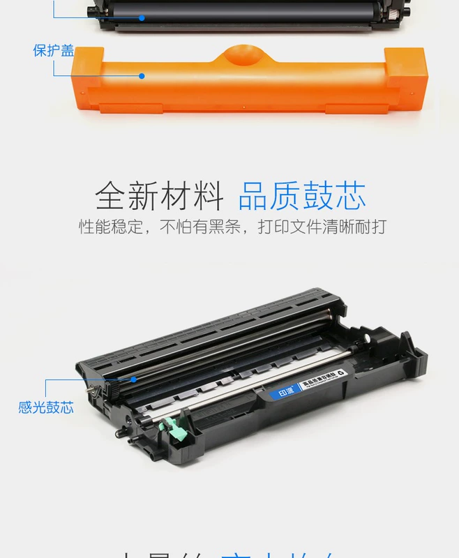 Thích hợp cho hộp mực Lenovo M7650DNF Hộp mực máy in M7650DF Hộp mực M7650DF Máy photocopy đa năng Lenovo laser 7650 hộp mực M3410 hộp mực M3420 giá trống cartridge mực máy in