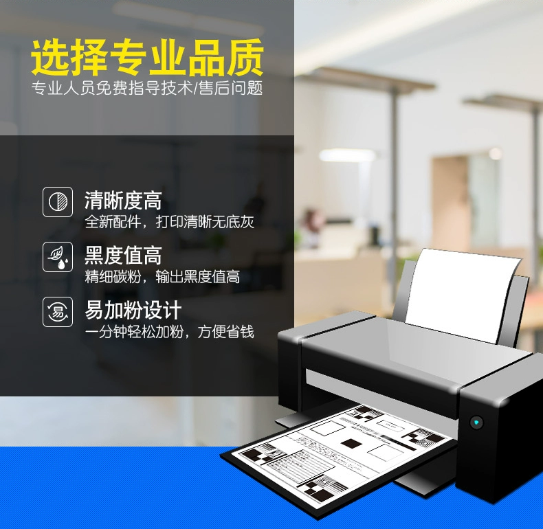 Thích hợp cho hộp mực Pantum DL-438 Hộp mực máy in laser PANTUM P3018D Hộp mực bột TL-438 hộp mực máy tất cả trong một hộp mực dễ dàng thêm hộp mực bột trống sấy trống hình ảnh cartridge mực máy in