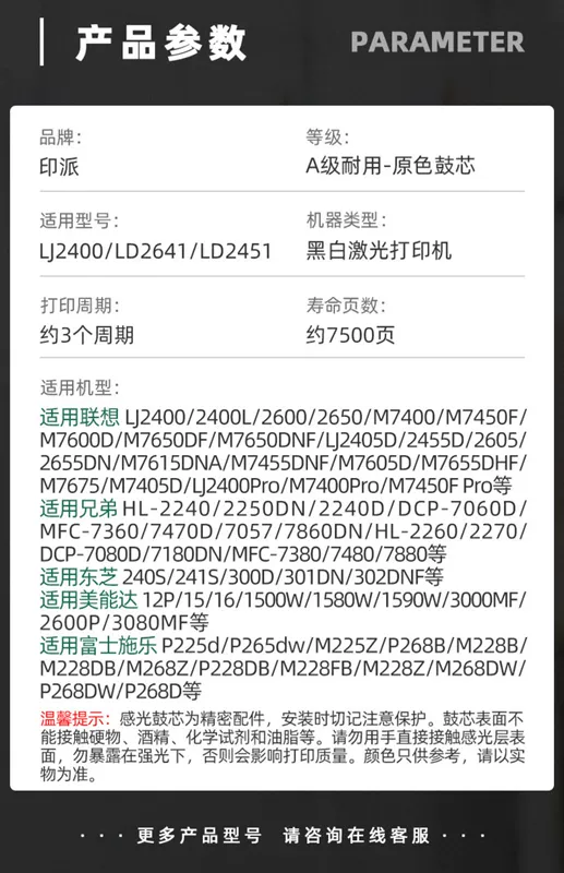 Thích hợp cho lõi trống Lenovo LJ2405D 2605D M7615DNA M7400W M7405D M7455DNF M7605D M7655DHF 2455D 2655DN máy in lõi trống cảm quang