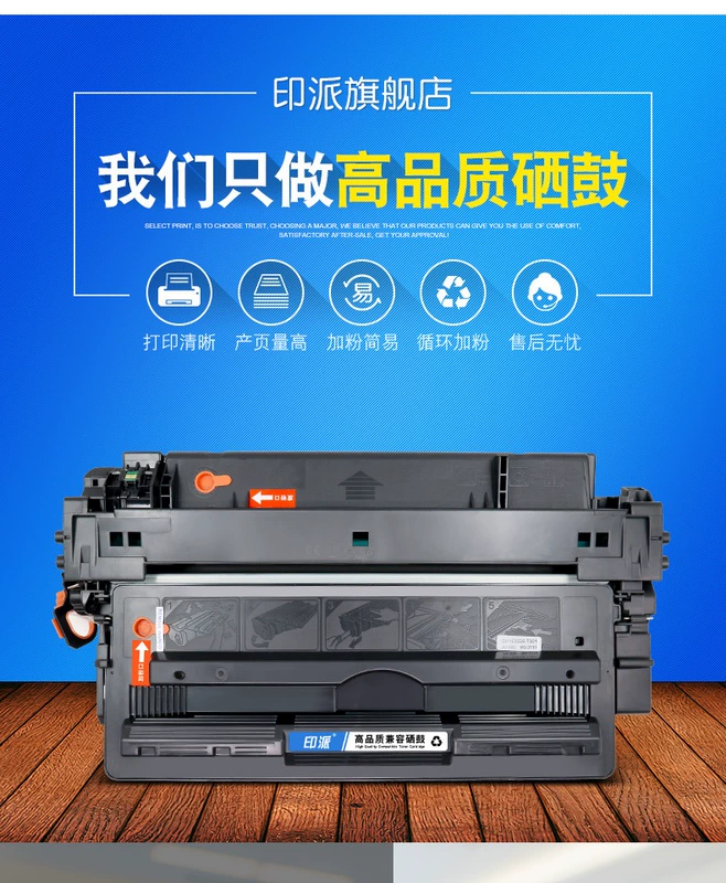In cho hộp mực HP 5200LX Hộp mực máy in HP5200 hộp mực 5200N/TN 16A 5200L hộp mực Q7516A Canon LBP3500 có thể thêm bột hộp mực 3900 CRG309 cartridge máy in canon 251dw