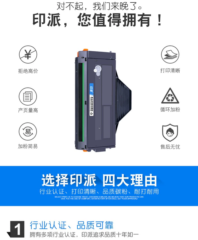 In cho hộp mực Panasonic KX-MB1663CN Hộp mực FAC408 FAD419 hộp mực bột MB1508CN in fax 1665 1528 1538 1666 mực 1678 dễ dàng thêm trống sấy bột catrich may in canon 2900 chinh hang