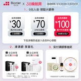 Успокаивающее увлажняющее очищающее молочко на основе аминокислот