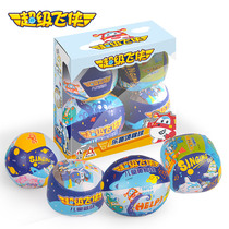 Super Flying Man Baby Boy Super Soft Small Ball Baby Football Safety Material Practice Grasp Soothing Toy Gift