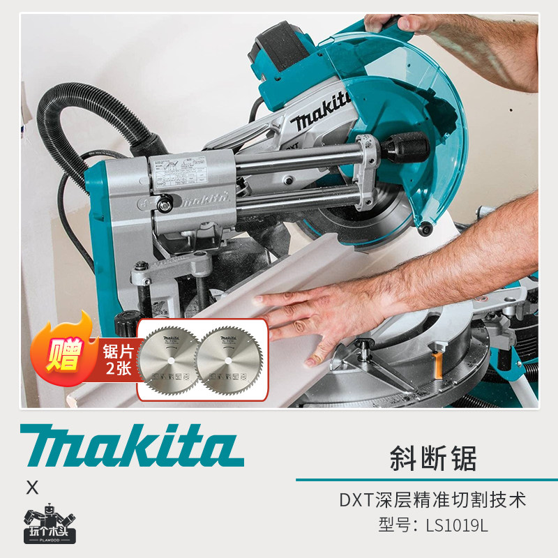 Станок для резки Makita с конической пилой LS1019 многофункциональный деревообрабатывающий станок из алюминиевого сплава с 45-градусной высокоточной конической резкой LS1219 Изображение 1