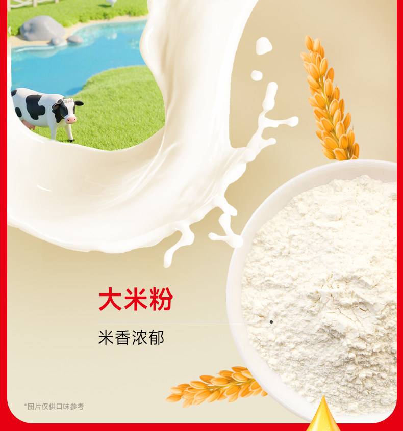 安享好物 安享E级含乳饮料-均瑶中老年 燕窝复合蛋白饮品  