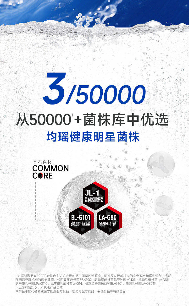 安享好物 安享A级碳酸饮料-味动力轻乳气泡水 国标 