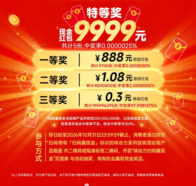 安享好物 安享B级碳酸饮料-味动力维矿 益生菌气泡水 国标 