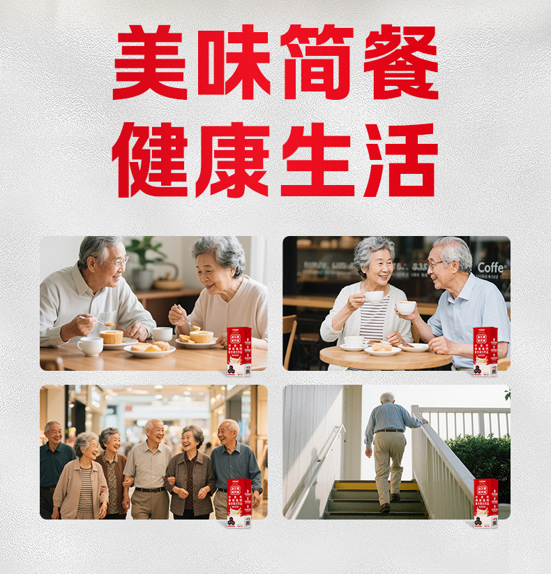 安享好物 安享E级含乳饮料-均瑶中老年 燕窝复合蛋白饮品  