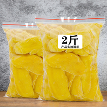 Dried mango 2kg bulk mango strips dried fruit dormitory durable fruit candied snacks a box of gift bags