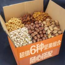 Nuts combo macadamia pistachio bulk dried fruit snacks creamy pregnant woman nuts whole Box Wholesale