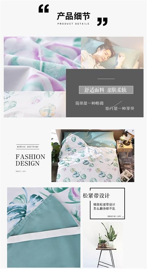Khách sạn giường đôi du lịch người lớn túi ngủ túi ngủ mùa hè siêu mỏng người lớn nhẹ du lịch túi ngủ mùa xuân và mùa thu - Túi ngủ túi ngủ mùa hè cho bé