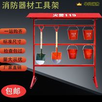 Fire equipment rack placement rack fire tool single row hook spade ax barrel display rack fire rack fire equipment hanger