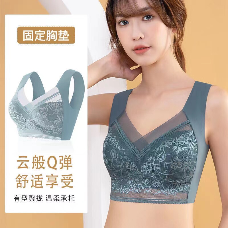 Summer Thin Ice Silk Seamless Bra for Women, Plus Size Underwear, Push-Up, Anti-Sagging, Side Breast Collection, Sexy Tank Top Style