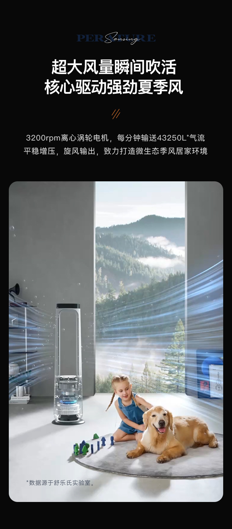 листья вентилятора 【宝宝柔风】舒乐氏无叶风扇静音空气净化冷风立式风扇2026新款 Soleusair листья вентилятора 【宝宝柔风】舒乐氏无叶风扇静音空气净化冷风立式风扇2026新款 Soleusair