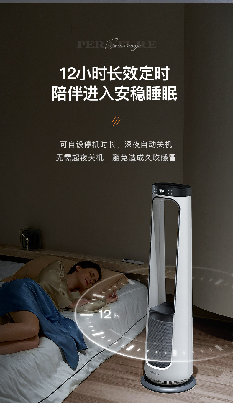 листья вентилятора 【宝宝柔风】舒乐氏无叶风扇静音空气净化冷风立式风扇2026新款 Soleusair листья вентилятора 【宝宝柔风】舒乐氏无叶风扇静音空气净化冷风立式风扇2026新款 Soleusair