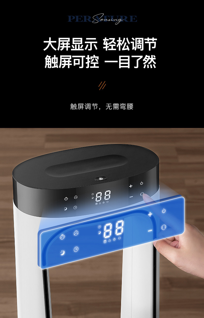 листья вентилятора 【宝宝柔风】舒乐氏无叶风扇静音空气净化冷风立式风扇2026新款 Soleusair листья вентилятора 【宝宝柔风】舒乐氏无叶风扇静音空气净化冷风立式风扇2026新款 Soleusair