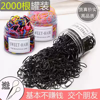 Do not hurt hair tie hair rubber band strong pull constantly children thin tie hair black rubber ring girl princess Korean headdress