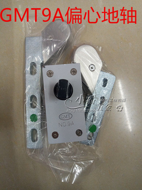 Ground shaft glass door wooden door non-automatic door closing hinge 9A eccentric ground shaft bearing 120KG