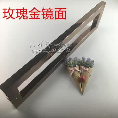 Thickened stainless steel titanium alloy square tube glass door handle office building wooden door rose gold door handle