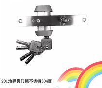 Hongying 201 floor lock framed glass door sliding door ground lock stainless steel aluminum alloy door round tongue mortise lock