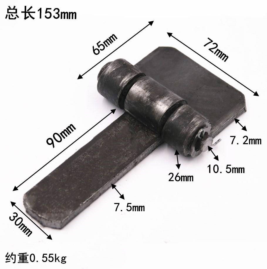 Long tongue hinge large hinge iron door hinge welding hinge carriage iron hinge car hinge thickened 65mm