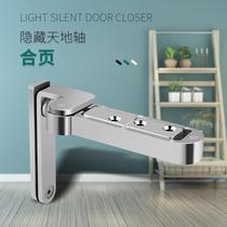 Invisible door hinge Heaven and Earth shaft hinge upper and lower shaft hidden wooden door swing door three-dimensional adjustable