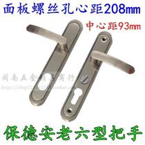 Old-fashioned door Bao Dean 12-type gourd hole handle Panpan Feiyun cast sincere anti-theft door handle door lock accessories