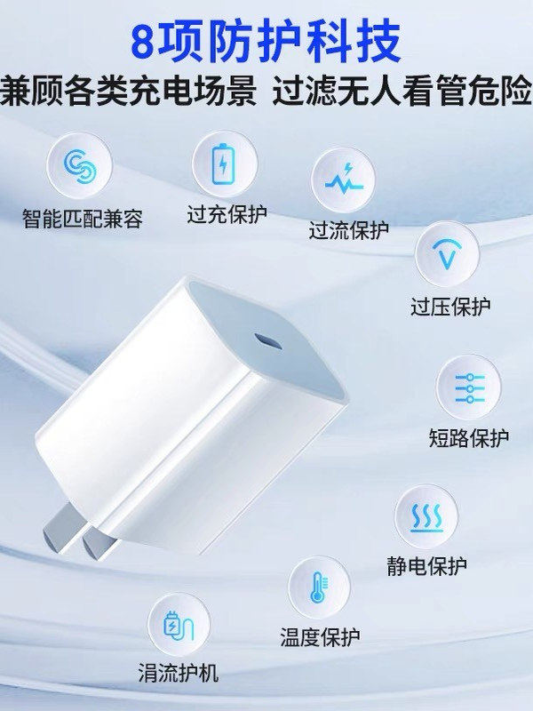 Suitable for Apple Iphone12 Charger 30W Pd Fast Charging Apple 12Pro Mobile Phone Charger Iphone12Pro Max/12Mini Charger Apple 30W Charging Head with 2m Wires