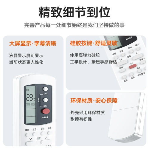 [Официальный подлинный] Применимый галанский кондиционер с пультом дистанционного управления Универсальная универсальная модель GZ-50 ГБ/GZ-31B 32B 03B Шкаф