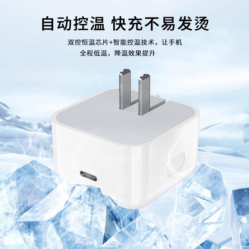 Sf Express [Official Genuine Product] [New 40W Dynamic Fast Charging] Compatible with Apple 17 Charger iPhone 16 Pro Max Charging Head Mobile Phone 15 Original Pd Charger Cable Set Air