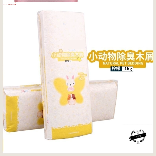 Дезодорант, комплект, комфортная подушка без пыли, новая коллекция