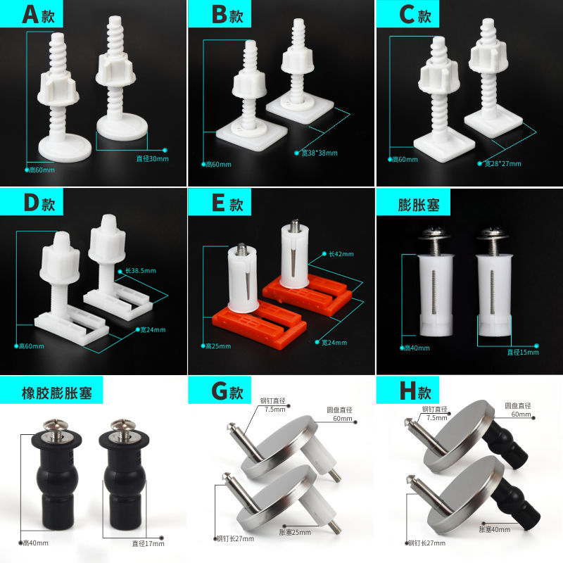 Toilet expansion screw quick removal and installation of plastic screws rubber expansion plug toilet cover screw accessories universal pair